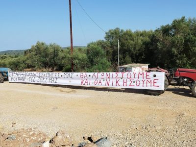 Σταμάτησε η υδρομάστευση στο  Χανδρινού για το έργο του δρόμου