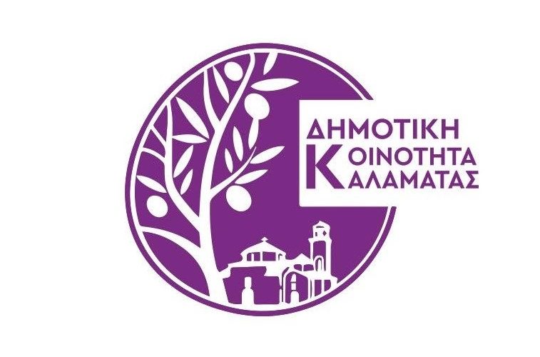 Να πάνε σπίτι τους αν δεν μπορούν!