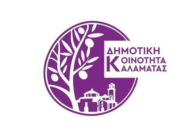 Να πάνε σπίτι τους αν δεν μπορούν!