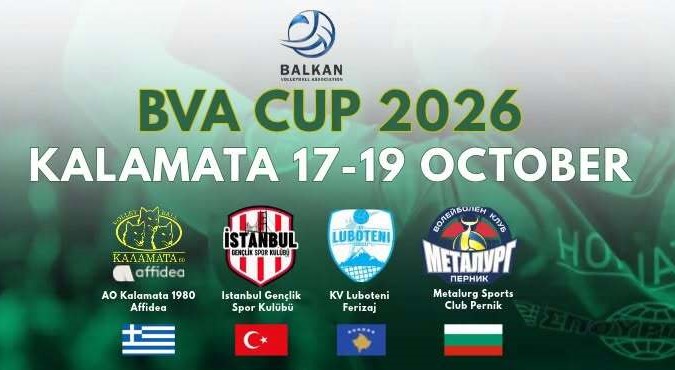 BVA Cup 2026: Με στόχο την κατάκτηση του τροπαίου και την πρόκριση η Καλαμάτα ‘80