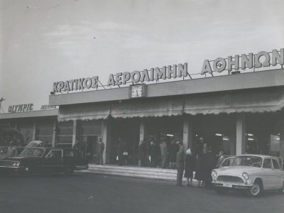 «ΘΑΡΡΟΣ» 14 Οκτωβρίου 1948: Αεροπορική συγκοινωνία Καλαμών – Αθηνών, Αεροδρόμιο, Εταιρεία, Δήμος και Λαός
