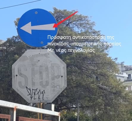 Επικίνδυνη παγίδα στο πάρκινγκ του ΟΣΕ Καλαμάτας
