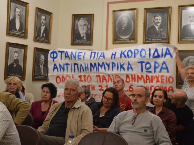 «Κινδυνεύουμε!» λένε οι κάτοικοι, αλλά στον Δήμο ο ένας κατηγορεί τον άλλον
