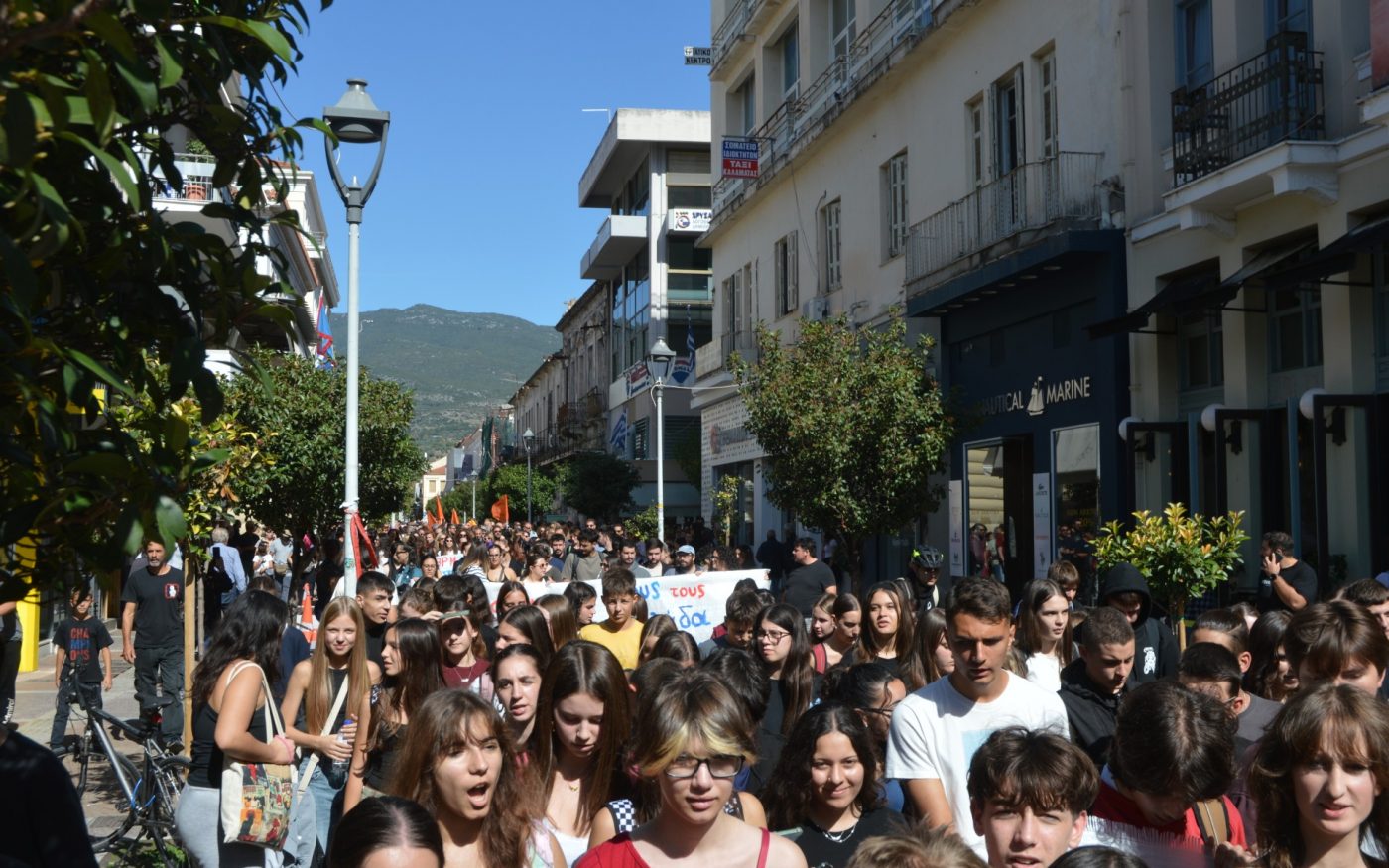 Πανεκπαιδευτικό συλλαλητήριο στην Καλαμάτα