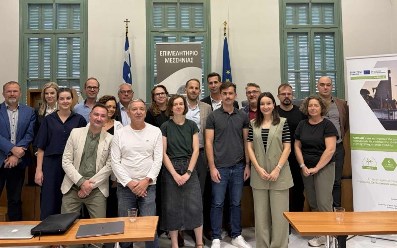 Ευρωπαϊκό έργο «PARSMO»: Με επιτυχία ολοκληρώθηκε η 3η συνάντηση στην Καλαμάτα και την Καρδαμύλη