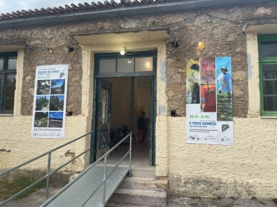 Kardamili Art Doc Festival: Μια επιτυχημένη πενθήμερη γιορτή Τέχνης και Συμπερίληψης στη Δυτική Μάνη