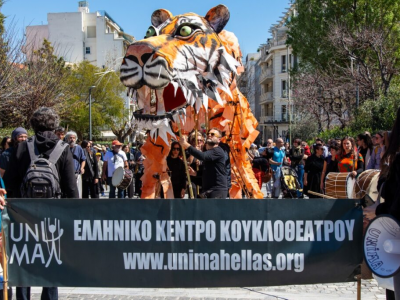Ολοκληρώνεται το 10ο Διεθνές Φεστιβάλ Κουκλοθέατρου Καλαμάτας