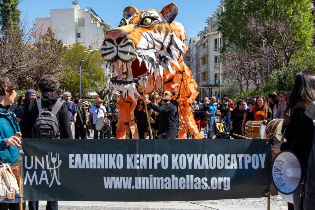 Ολοκληρώνεται το 10ο Διεθνές Φεστιβάλ Κουκλοθέατρου Καλαμάτας