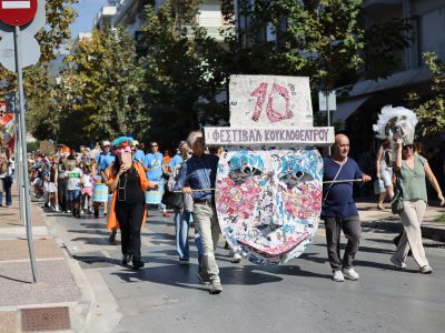 Απολογισμός 10ου Φεστιβάλ Κουκλοθέατρου – Πλουσιότερο σε αριθμό παραστάσεων και δράσεων