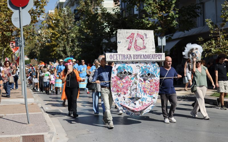 Απολογισμός 10ου Φεστιβάλ Κουκλοθέατρου – Πλουσιότερο σε αριθμό παραστάσεων και δράσεων