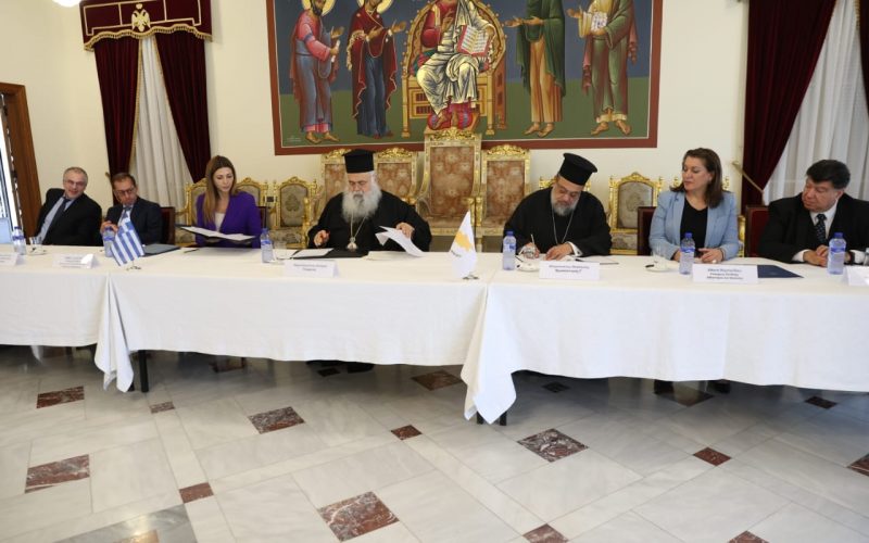 Ο Μεσσηνίας Χρυσόστομος υπέγραψε Μνημόνιο Συνεργασίας των Εκκλησιών Κύπρου και Ελλάδος