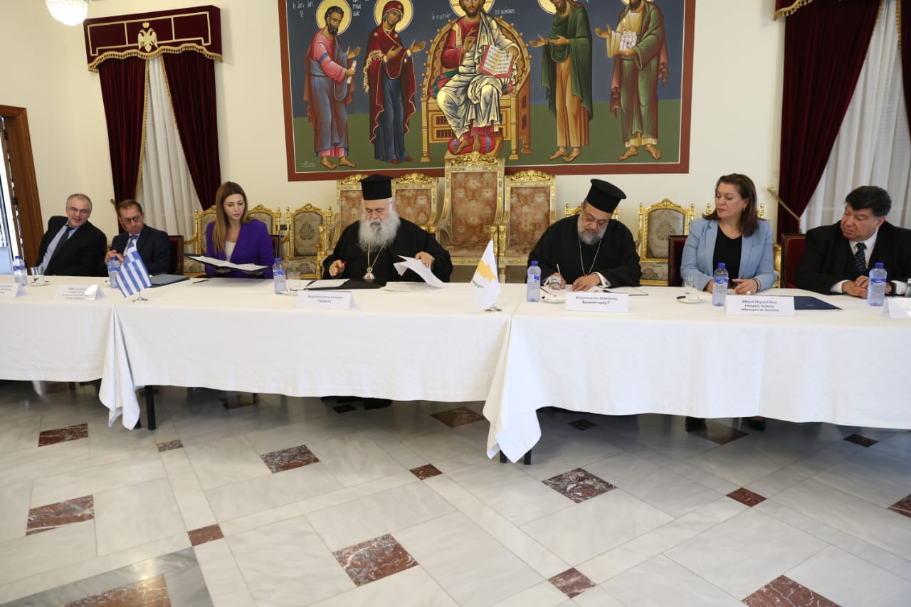 Ο Μεσσηνίας Χρυσόστομος υπέγραψε Μνημόνιο Συνεργασίας των Εκκλησιών Κύπρου και Ελλάδος