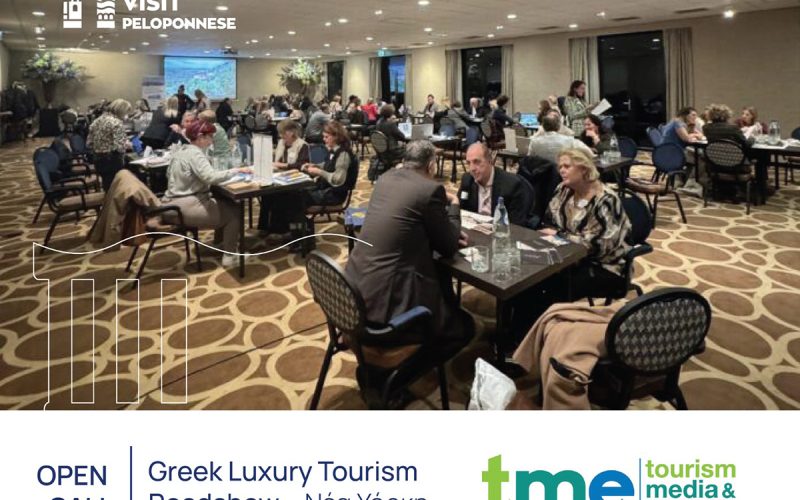 Visit Peloponnese: Κάλεσμα συμμετοχής στο Greek Luxury Tourism Roadshow στη Νέα Υόρκη