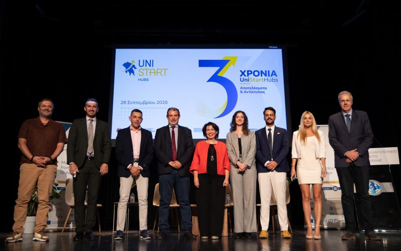 UniStart Hubs: Τρία χρόνια σύνδεσης της γνώσης με την επιχειρηματικότητα στην Πελοπόννησο