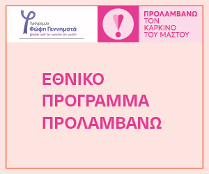 ΚΟΙΝΩΝΙΑ ΤΗΣ ΠΛΗΡΟΦΟΡΙΑΣ