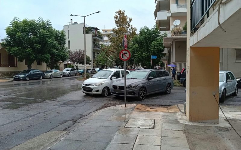 Προκλητική ασυδοσία