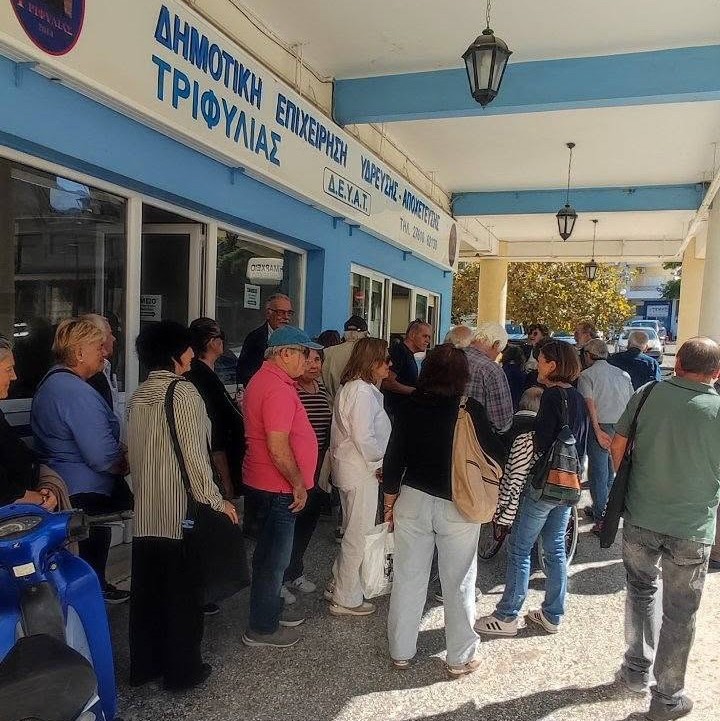 Συνταξιούχοι Τριφυλίας: Στη ΔΕΥΑΤ και στο Δημαρχείο για κατάργηση αυξήσεων νερού
