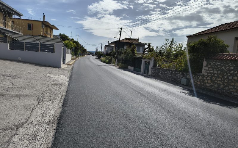Τελείωσε!