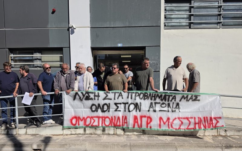 Παράσταση διαμαρτυρίας αγροτών στη ΔΟΥ Καλαμάτας