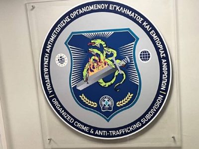 Διεύθυνση Αντιμετώπισης Οργανωμένου Εγκλήματος: Εντοπίστηκε φυτεία με 505 δενδρύλλια κάνναβης στη Μεσσηνία