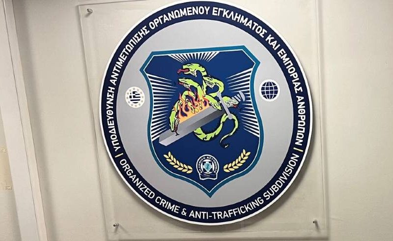 Διεύθυνση Αντιμετώπισης Οργανωμένου Εγκλήματος: Εντοπίστηκε φυτεία με 505 δενδρύλλια κάνναβης στη Μεσσηνία