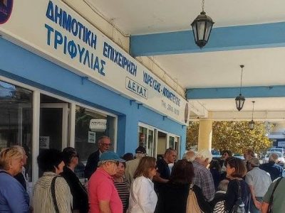 Συνταξιούχοι Τριφυλίας: Στη ΔΕΥΑΤ και στο Δημαρχείο για κατάργηση αυξήσεων νερού
