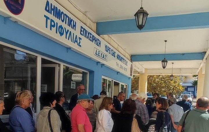 Συνταξιούχοι Τριφυλίας: Στη ΔΕΥΑΤ και στο Δημαρχείο για κατάργηση αυξήσεων νερού