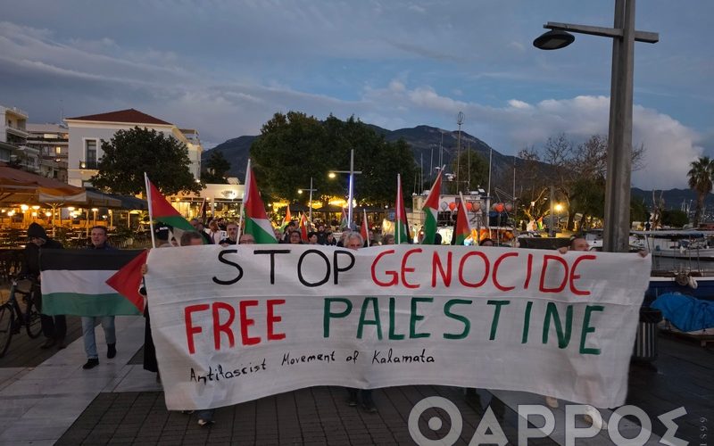 Καλαμάτα: Πορεία από Αντιφασιστική Κίνηση και Ρουβίκωνα στο κρουαζιερόπλοιο Crown Iris