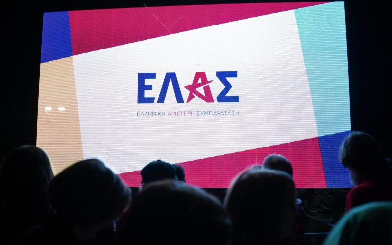 Ελληνική Αριστερή Συμπαράταξη: Συνάντηση γνωριμίας και προγραμματισμού δράσης αύριο στην Καλαμάτα