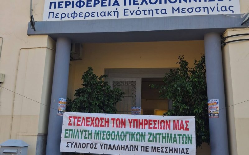 Επιτέλους, κύριε Πτωχέ, αναλάβετε τις ευθύνες σας!