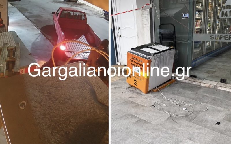 Μαραθόπολη: Απόπειρα κλοπής ΑΤΜ με αγροτικό τα ξημερώματα