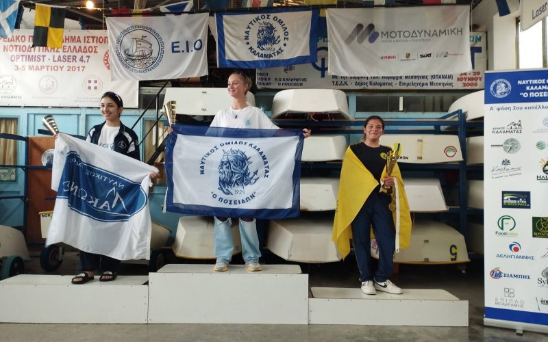 Με μεγάλη επιτυχία η Α’ φάση του 2ου Κυπέλλου Ν. Ελλάδος όπτιμιστ και ILCA 4