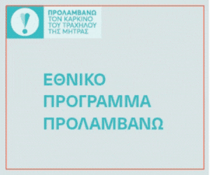 ΚΟΙΝΩΝΙΑ ΤΗΣ ΠΛΗΡΟΦΟΡΙΑΣ