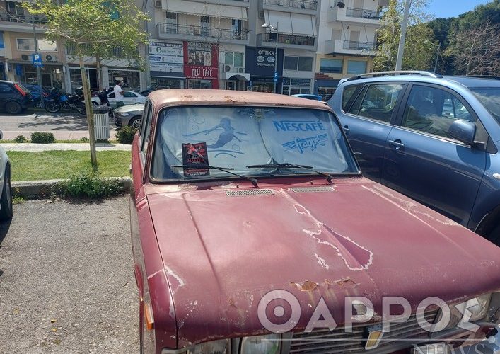 Παρκαρισμένες βάρκες σε θέσεις αυτοκινήτων