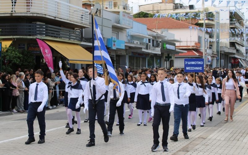 Ο εορτασμός της 28ης Οκτωβρίου 1940 στη Μεσσήνη