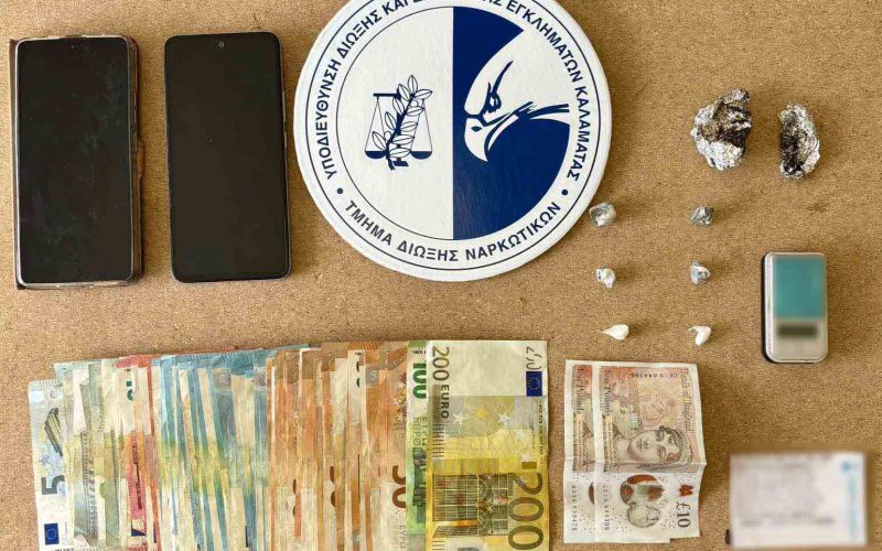 Πατέρας και γιος συνελήφθησαν για διακίνηση ηρωίνης και κοκαΐνης