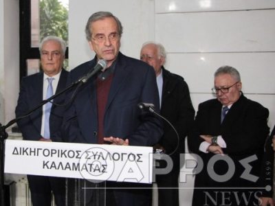 Παντού υπάρχει ένας Σαμαράς