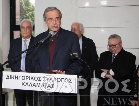 Παντού υπάρχει ένας Σαμαράς