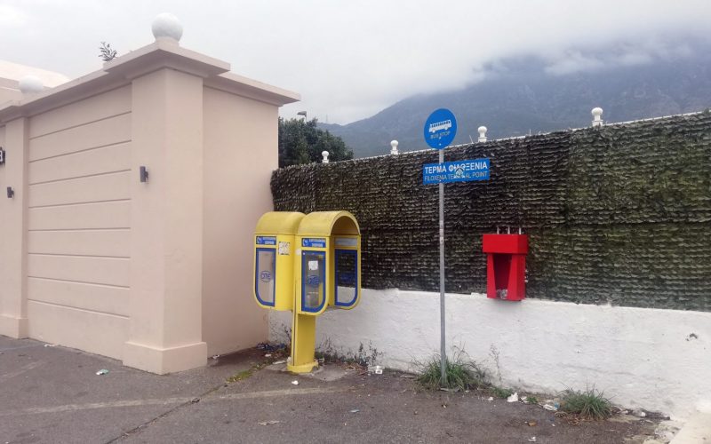Κανείς δεν τους λυπάται…