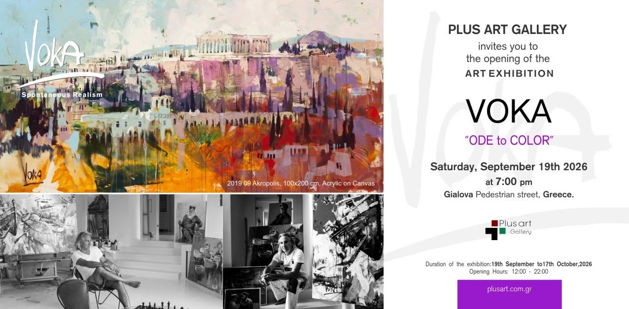 «Ωδή στο Χρώμα»: Μεγάλη επιτυχία σημειώνει η έκθεση του VOKA στην Plus Art Gallery