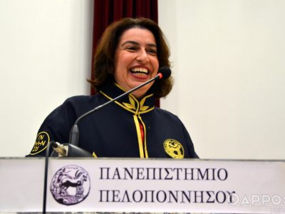 Πανεπιστήμιο Πελοποννήσου: Ικανοποιημένη η πρύτανις για τις εγγραφές των νέων φοιτητών